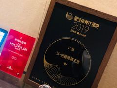 大堂-广州文华东方酒店·江-由辉师傅主理