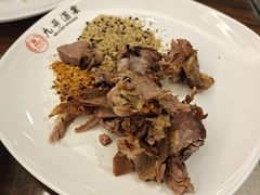 -九号温泉生活馆