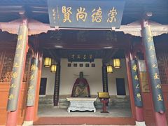 -花洲书院