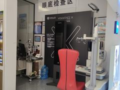 -美式眼镜·授权蔡司.依视路.尼康.豪雅.明月(人民广场店)