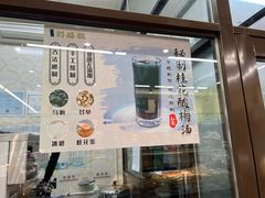-奶酪魏(牛街总店)