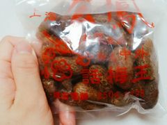 -么凤(波斯富街店)