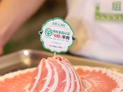 -牛街·马辈儿涮肉(牛街总店)