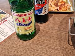 -大可泥炉烤肉(中街店)