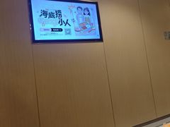 -海底捞火锅(江北万达商业广场店)