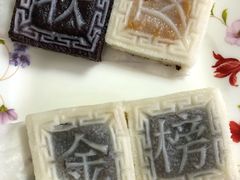 -阮大兴糕团(滨江宝龙店)