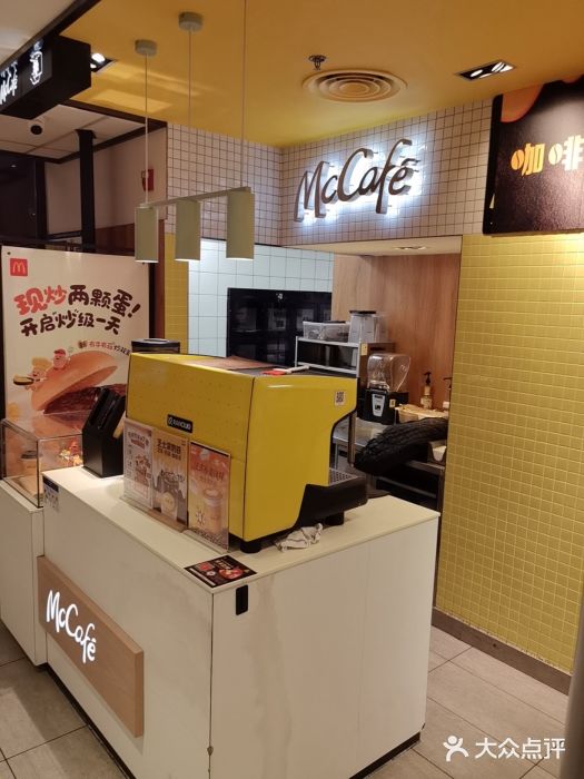 麦当劳(安定门外大街店)图片