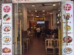 -芋包王闽南茶楼(八市店)