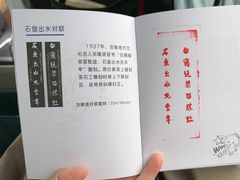 -白鹤梁水下博物馆
