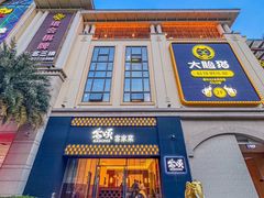 -客颂·客家宴(大壮国际广场店)