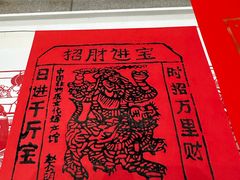 -北京工艺美术博物馆