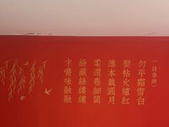 -老郑家东北春饼(龙悦居店)