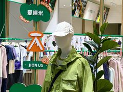 -太原茂业天地购物中心