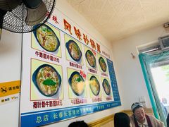-春艳砂锅居(新玛特店)