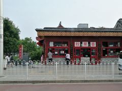 -秋栗香(地安门店)