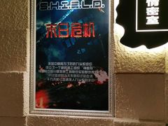 -H立方实景剧情密室(天河旗舰店)
