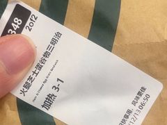 -星巴克(上海虹桥站2A检票口)