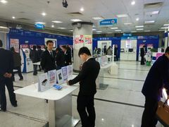 -中国移动(望京营业厅)