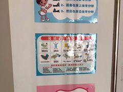 -上海市第四人民医院