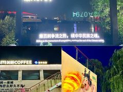 -艾溪湖湿地公园