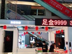 -欧亚达商业广场(红桥店)