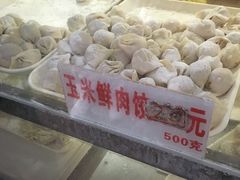 -溢香专业制作饺子云吞(莲花二村店)