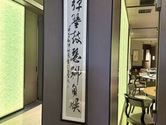 -东莱海上(长宁来福士店)