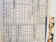 -利苑酒家(华熙国际店)