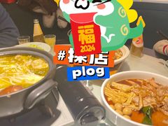 -院8里·小聚园(九眼桥店)