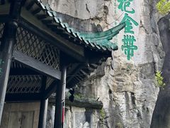 -桂林独秀峰王城景区