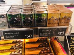 零售区-GODIVA(王府井apm店)