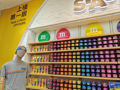 -m豆巧克力世界(上海世茂广场店)