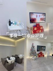 -VE专注问题肌·赛诺龙&科学美肤中心