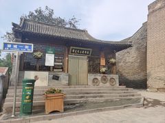 -鸡鸣驿古城