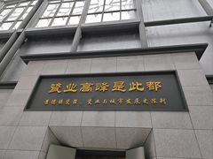 -景德镇中国陶瓷博物馆