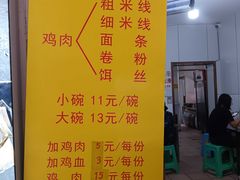 -文山荷鲜居(翠湖店)