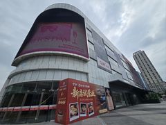 -星巴克(汕头群光广场店)