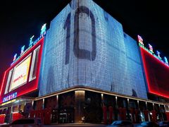 门面-欧亚汇集(飞跃路店)