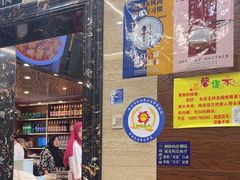 -清真·益鑫羊肉手抓馆(花园北街店)