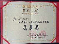 -通略驾校(新村路店)