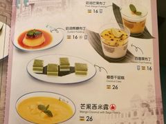 -美奈小馆·越南料理(中航城君尚购物中心店)