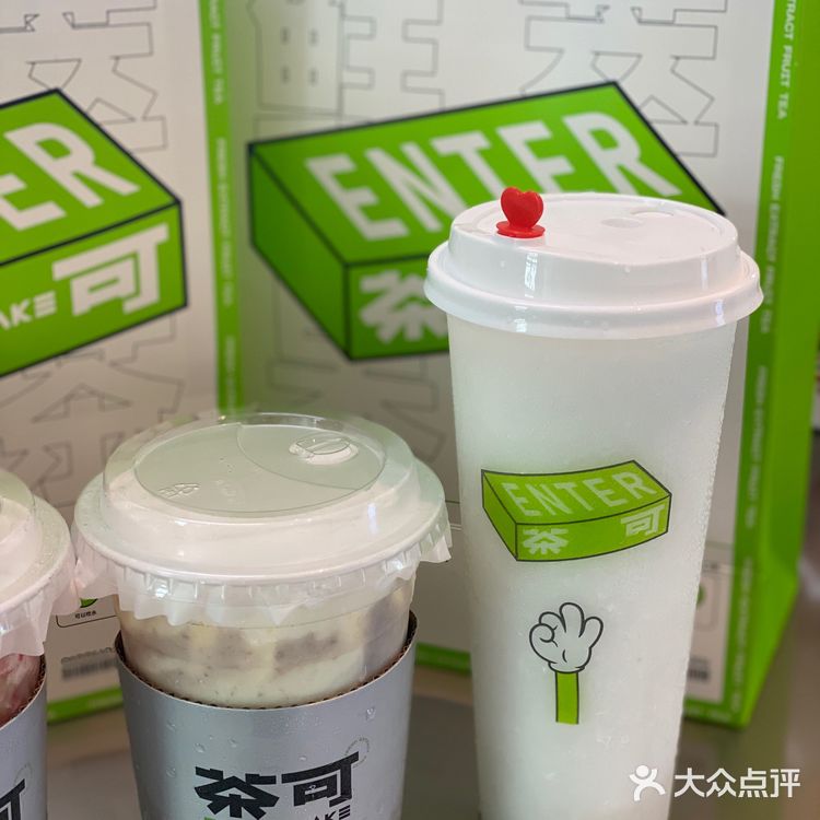 珠海探店|拱北24小时🈺️不打烊的奶茶店🟢茶可