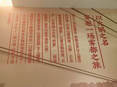 -雾都渣渣火锅(南城智汇城店)