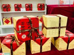 -北京稻香村(第十一店)