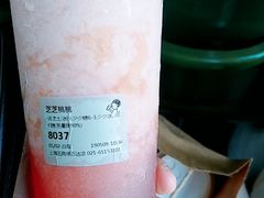 -玛格萝妮比萨屋(四平店)