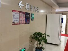-莲花国际广场