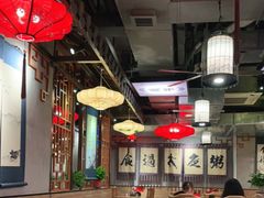 大堂-子曰·礼茶居(壬丰大厦店)