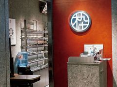 -木九十眼镜(嘉里中心店)