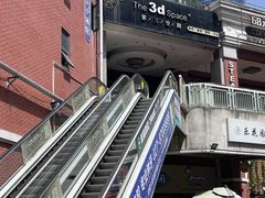 -第三空间·趣味桌游·轰趴.室内CS.剧本杀(大武汉1911店)