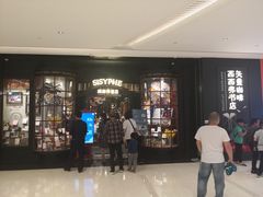 门面-西西弗矢量咖啡(北京长楹龙湖天街店)